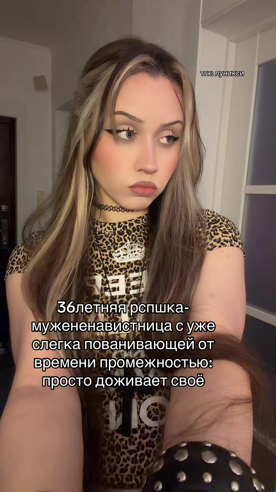 @тгк: луникси