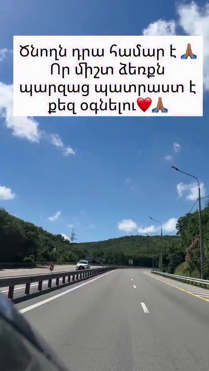 @ARMENIA
