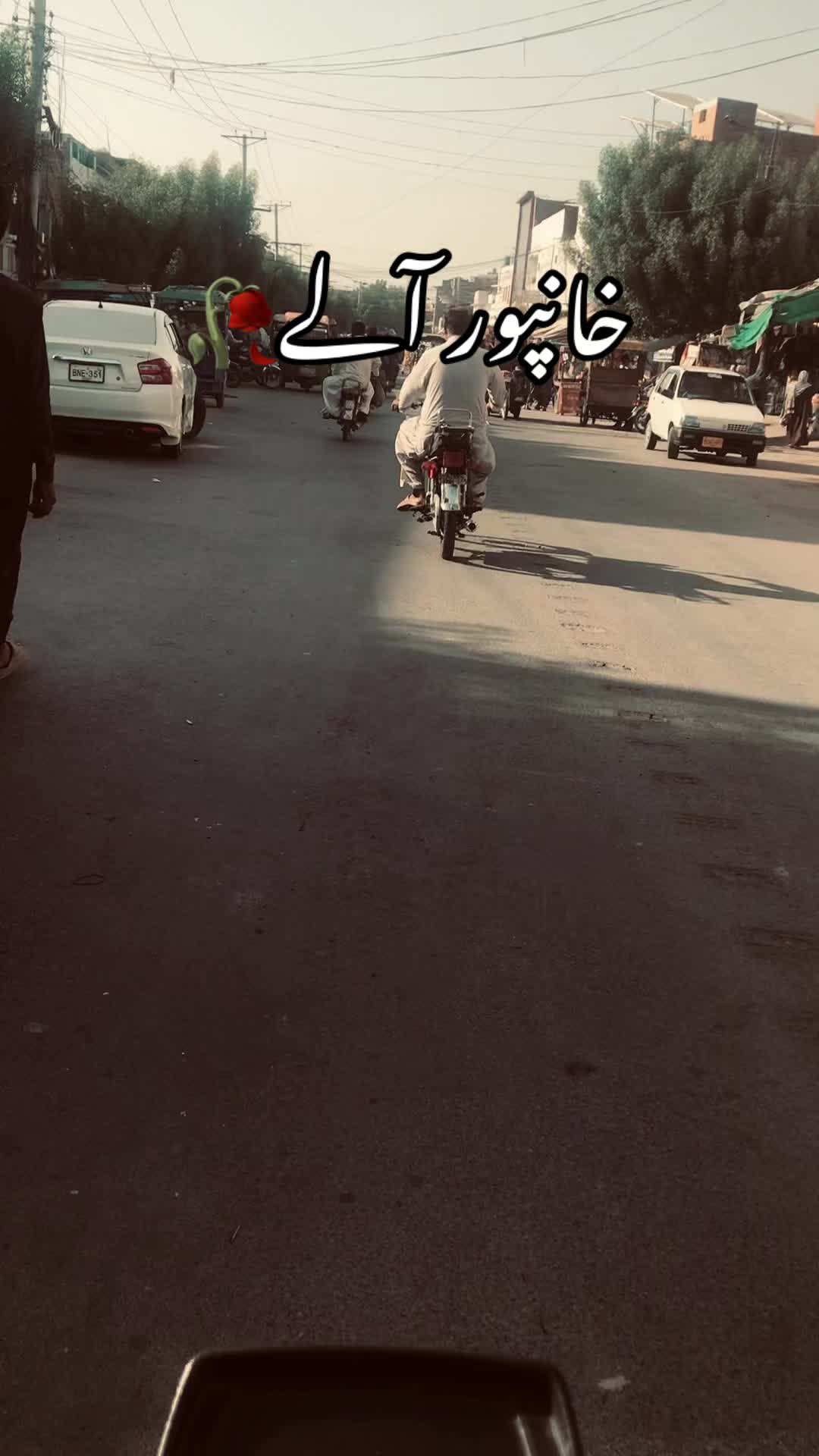 @خانپور آلے🥀