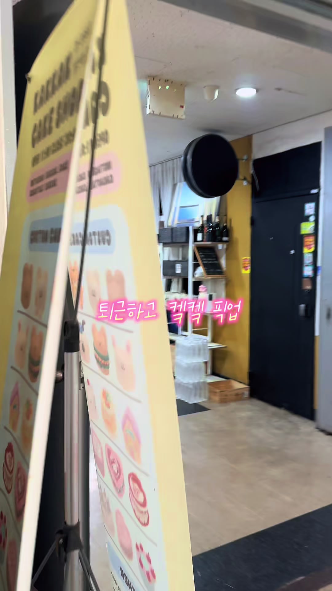 @일 좋아하는 덕후&hearts;
