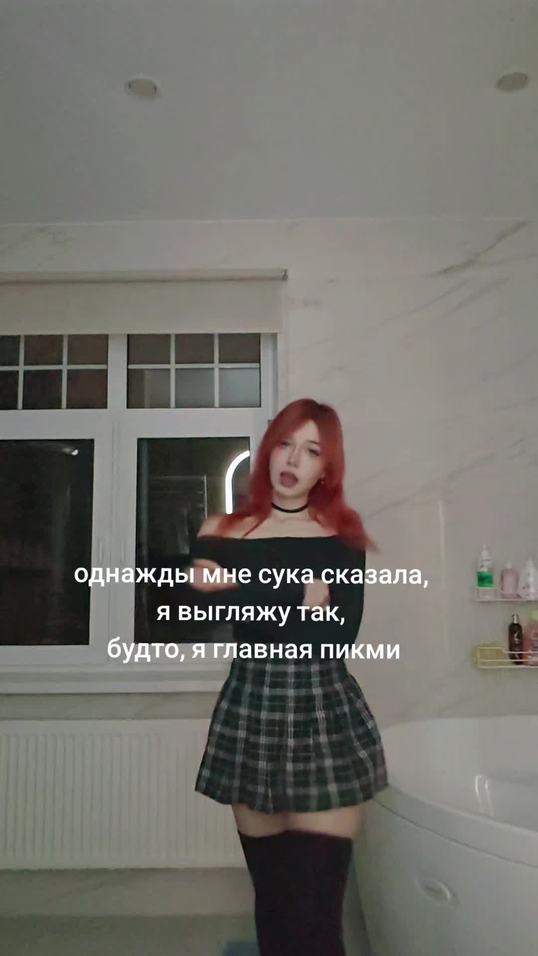 @псинскот