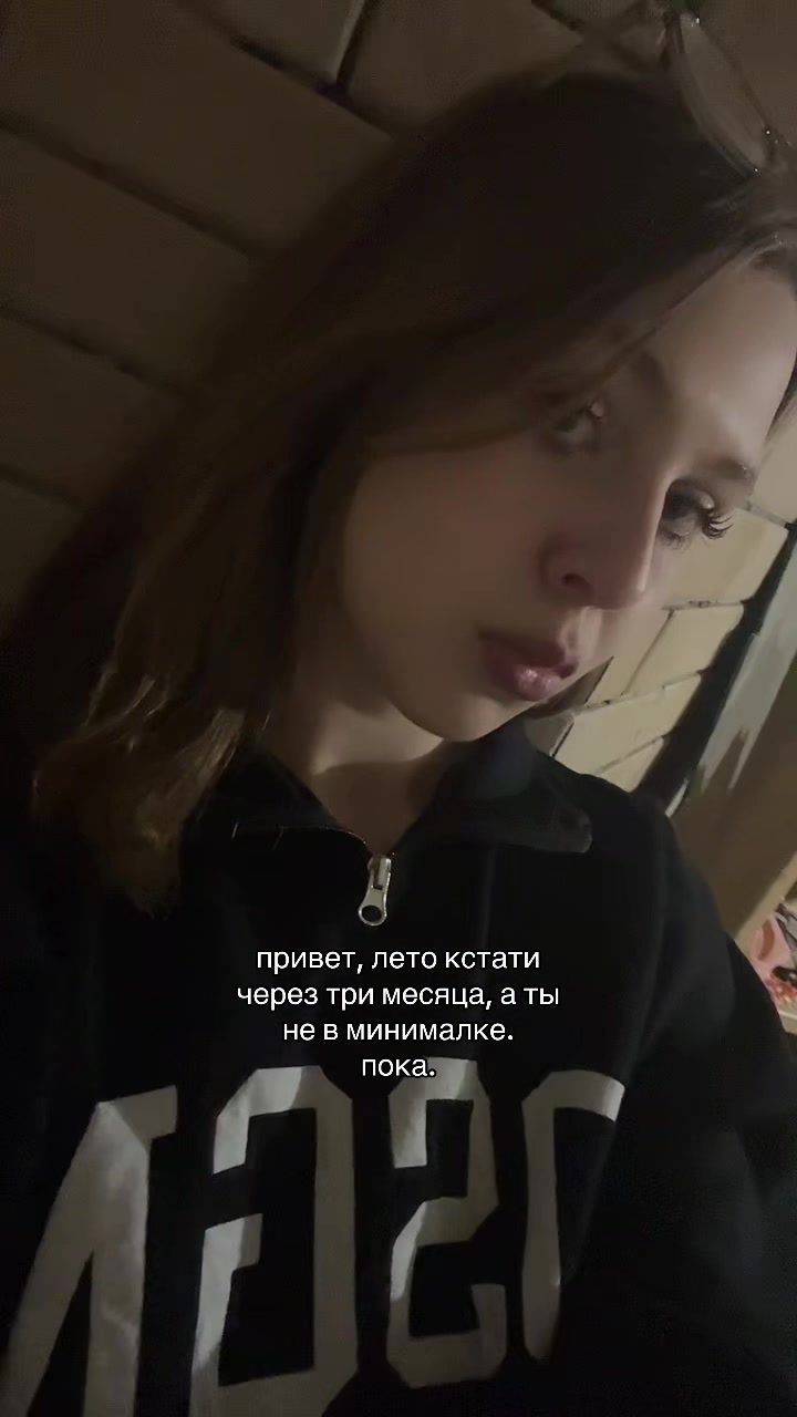 @катюха.mp4