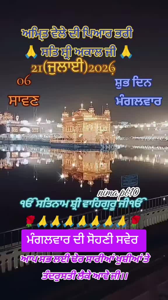 @Nirmal Singh Nima