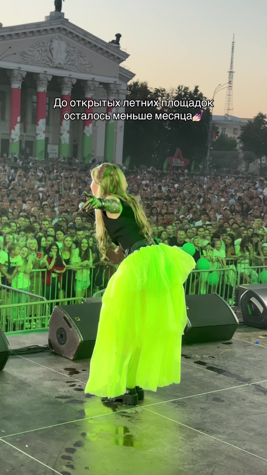 @Angelina Volkova