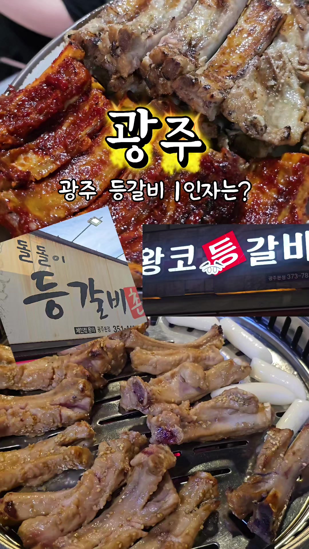 @공감대...빵!