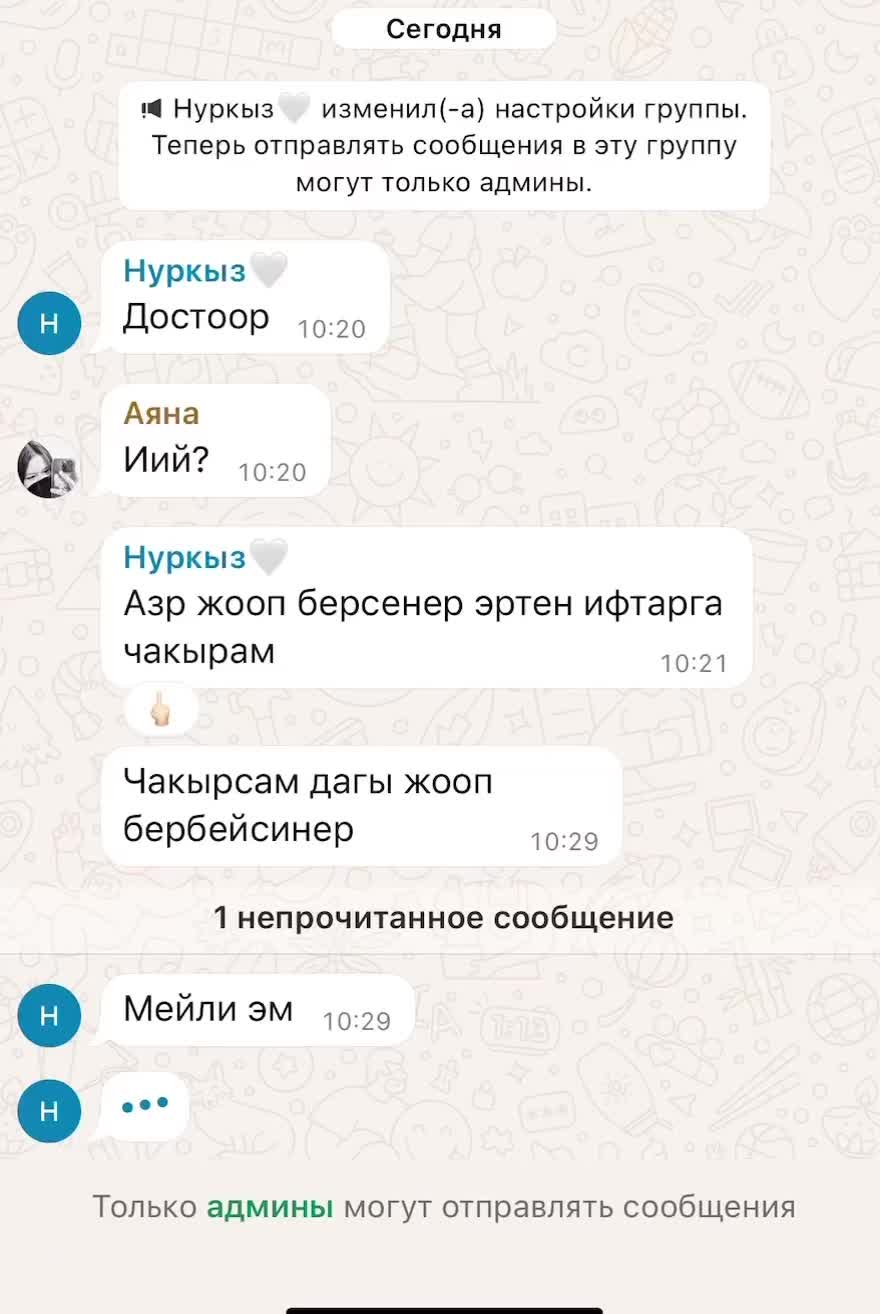 @9Б🫂
