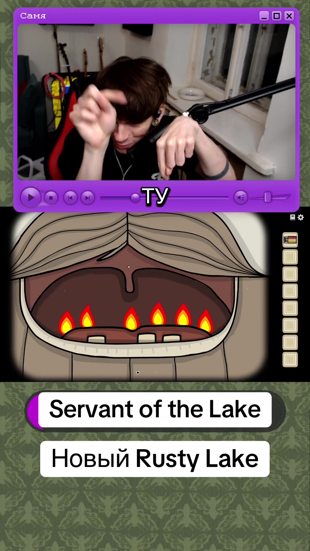 @TWITCH: belichenka