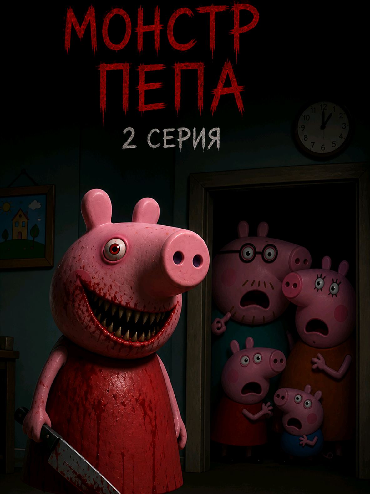 @🍉 Арбузыч 🍉