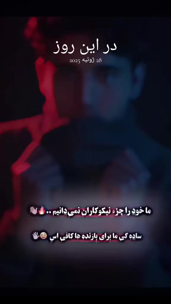 @Mirwais Sahil