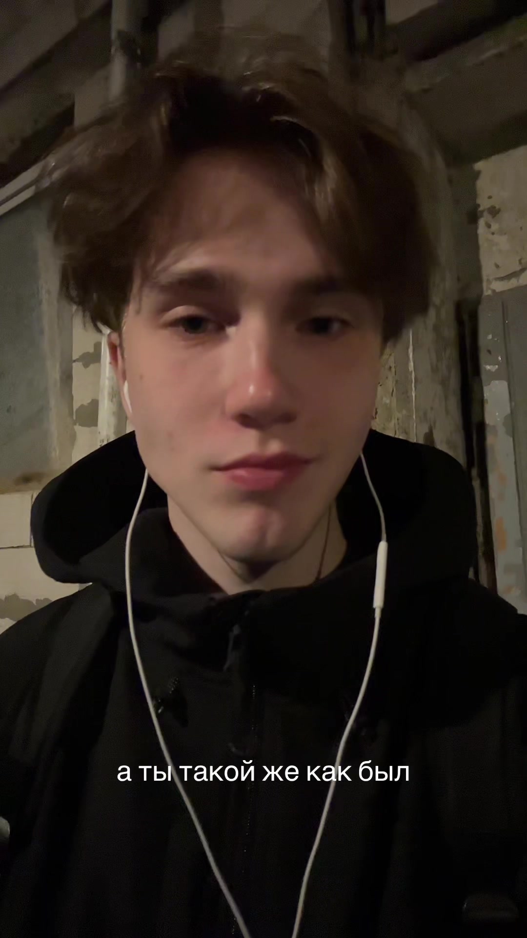 @тгк: мишк янгрин