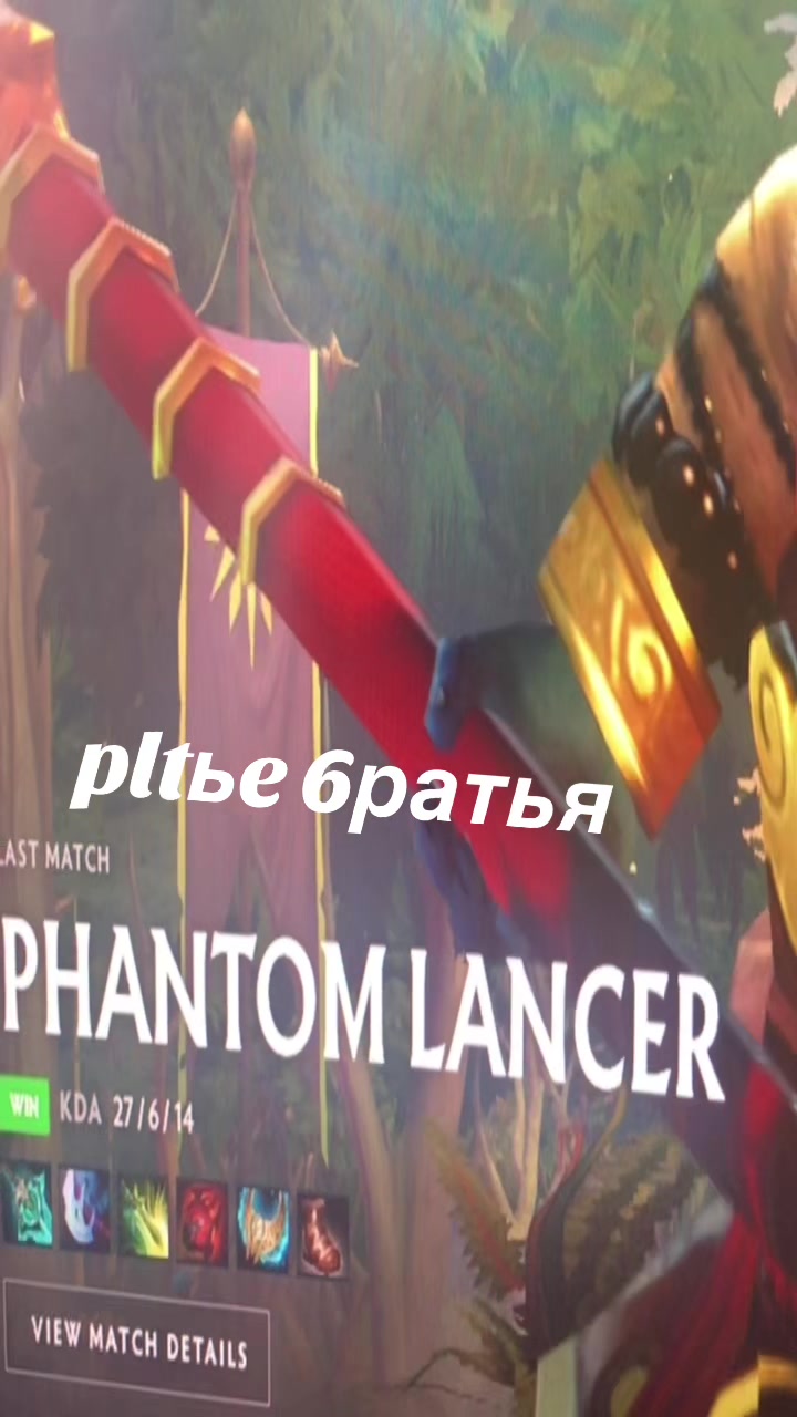 @ауе братишка