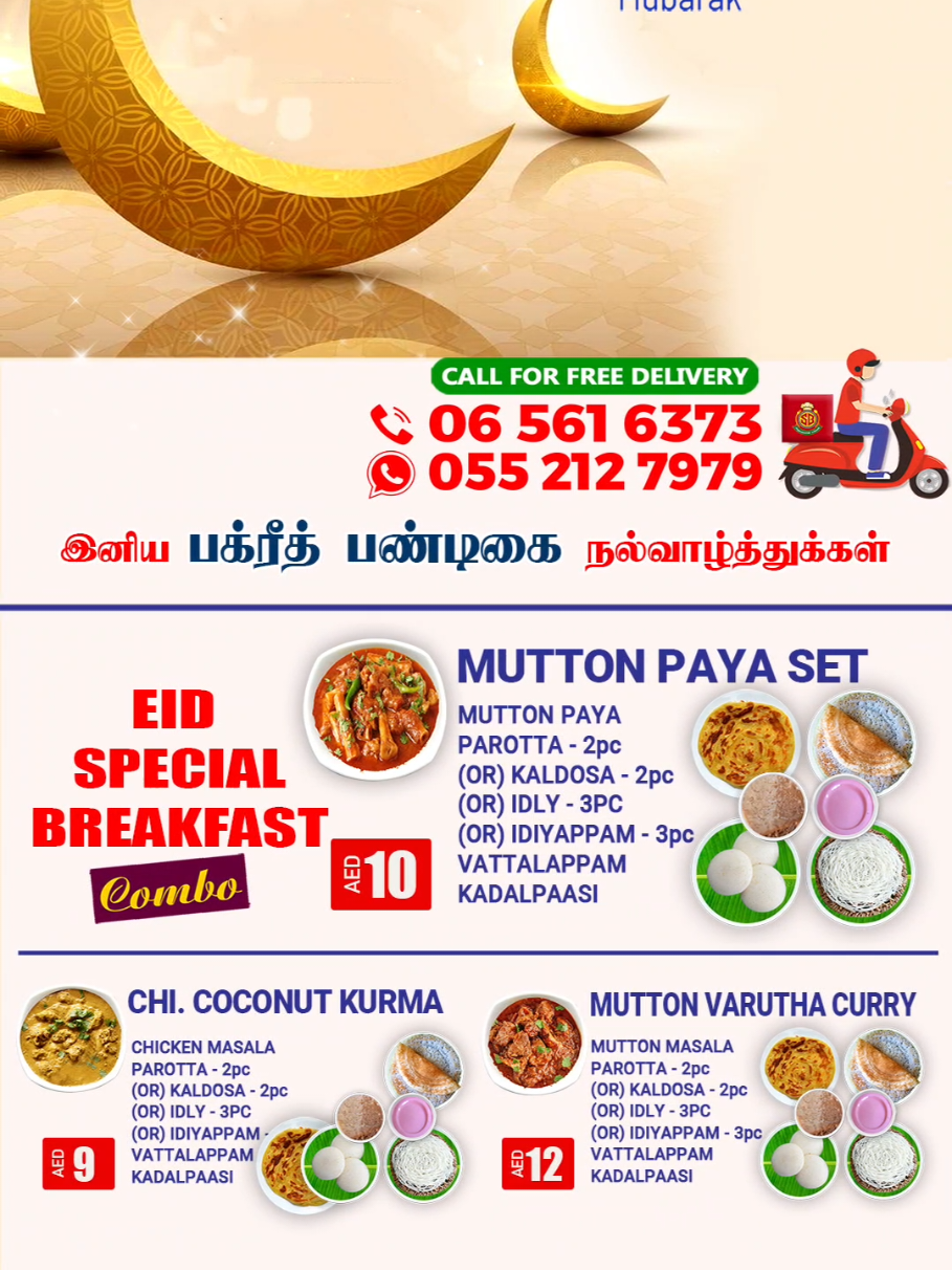 @samyukthabhavan