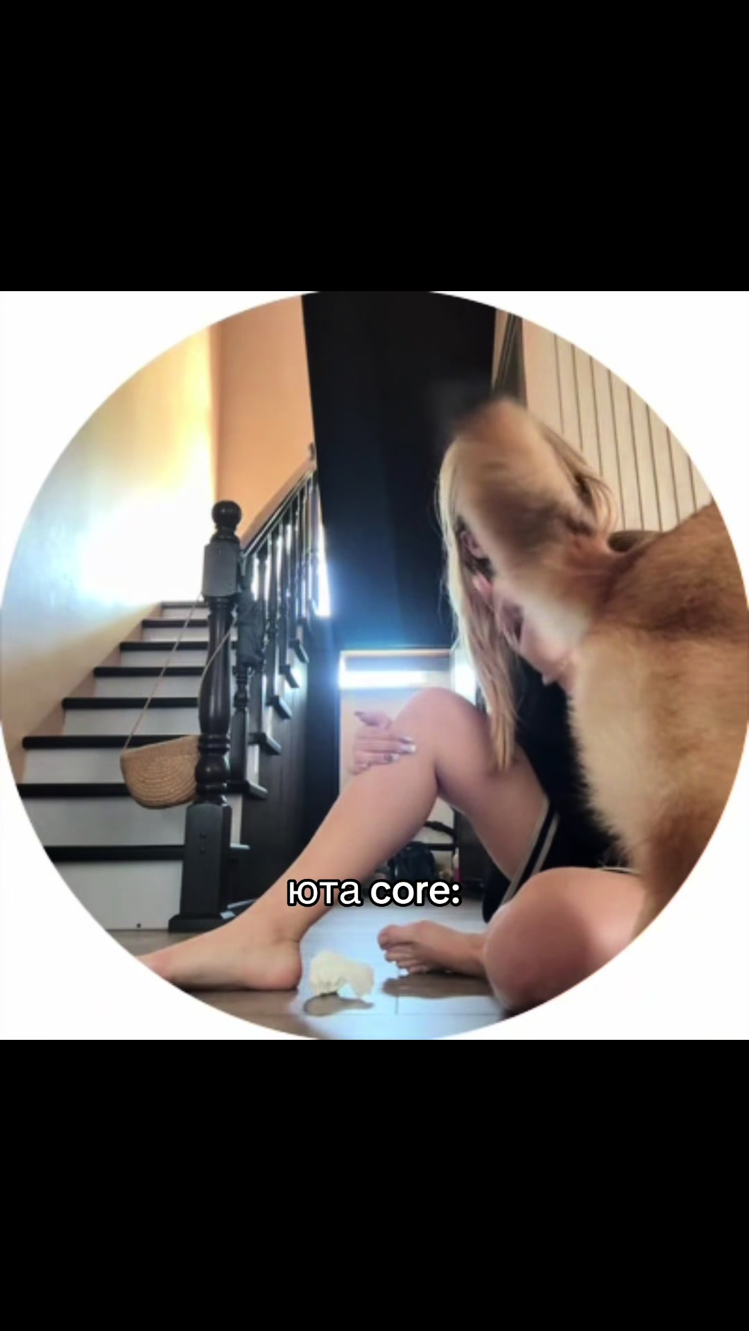 @софалосова