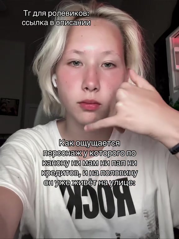 @Твоя Варечка с другого света☆ミ