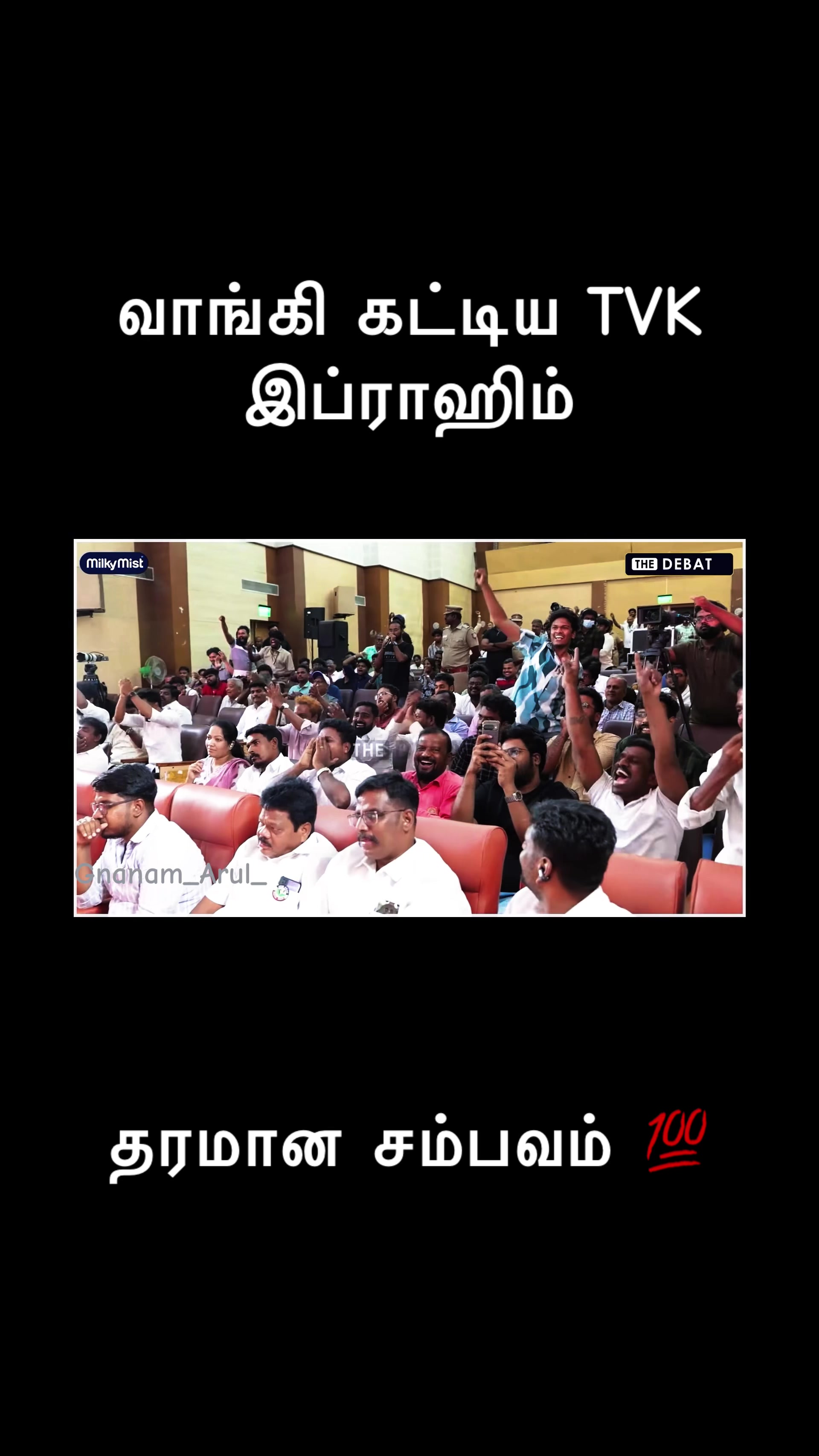 @Gnanam Arul