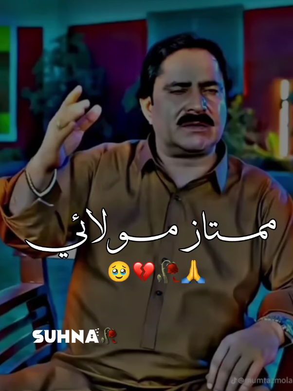 @𝗦 𝗨 𝗡 𝗛 𝗔 ♥️