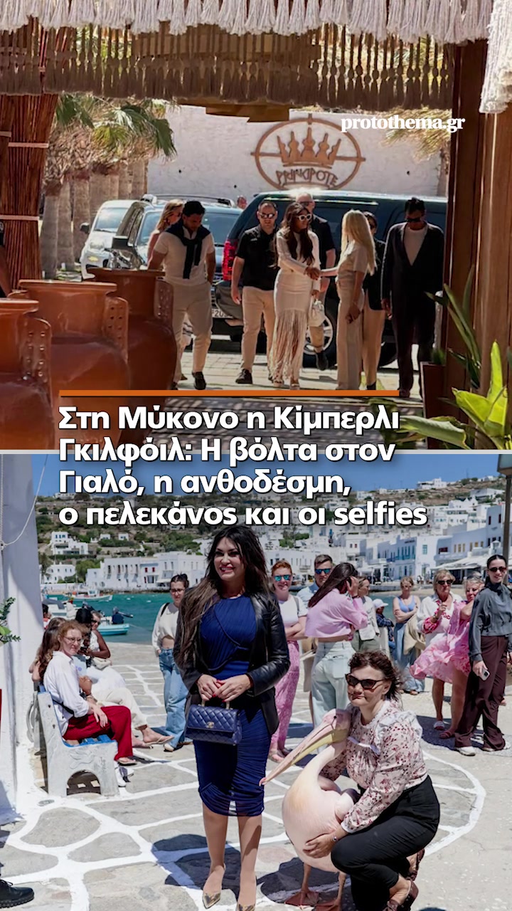 @protothema.gr