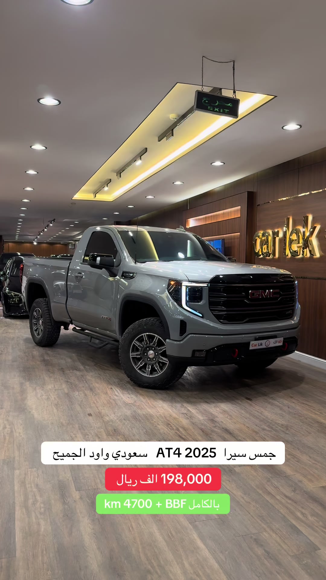 @معرض كار لك للسيارات الفارهة