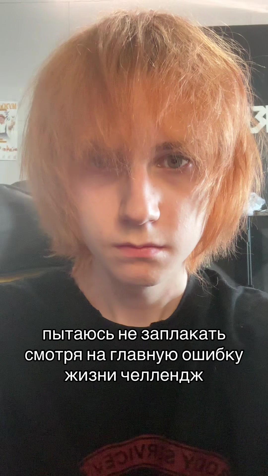 @Тгк: яйцафонк