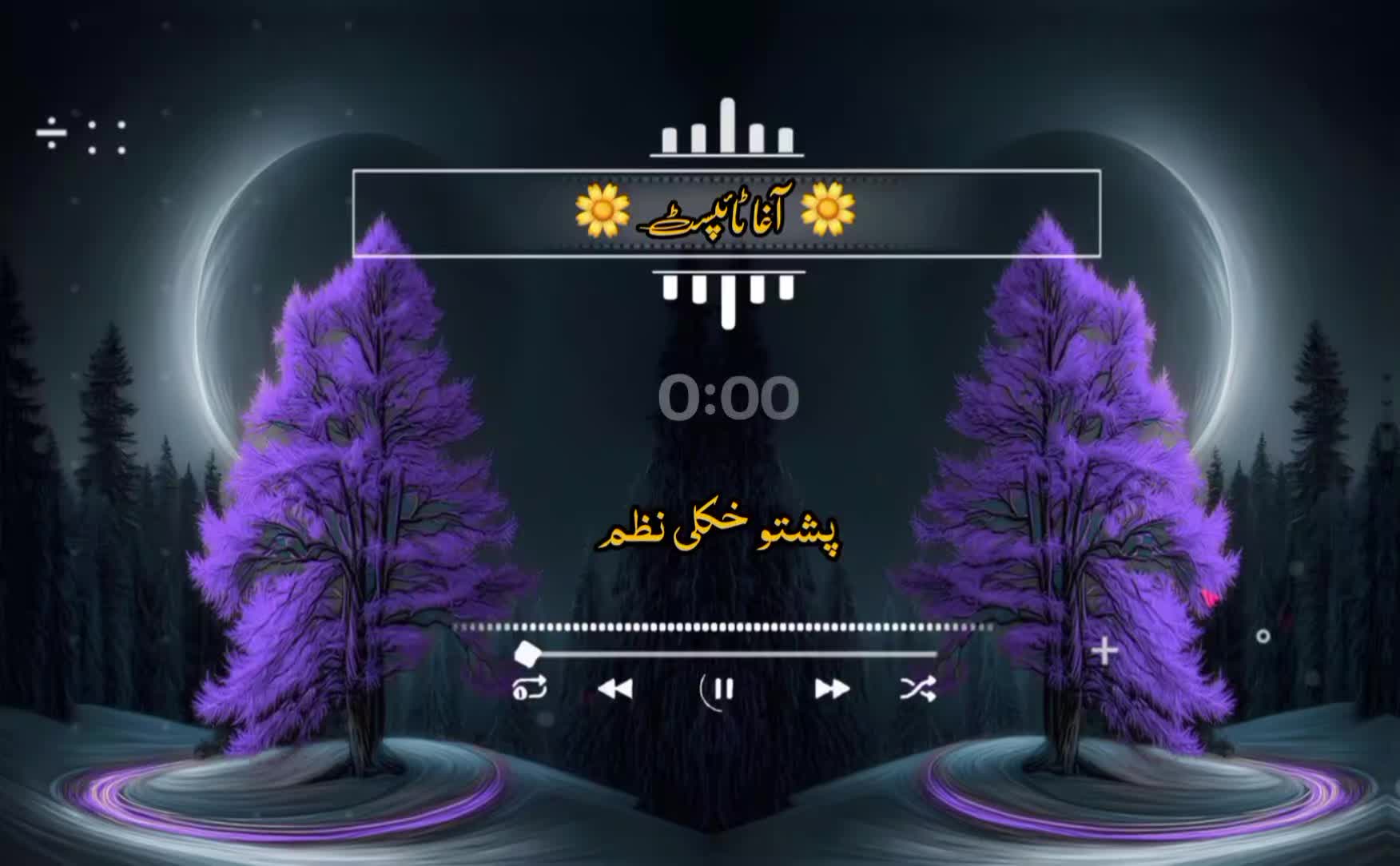 @꧁❤️ نقشبندی ٹائپسٹ❤️꧂