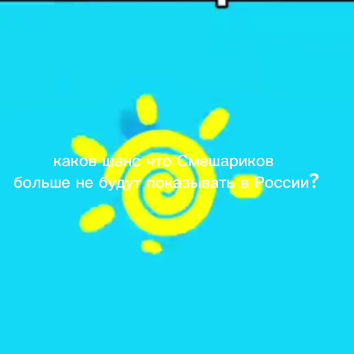 @яррел
