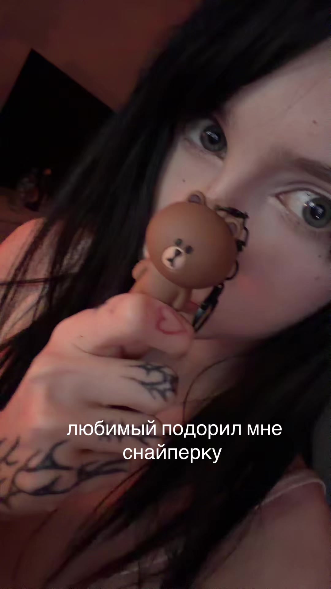 @спиртик