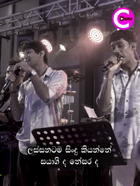 @Channel C Digital