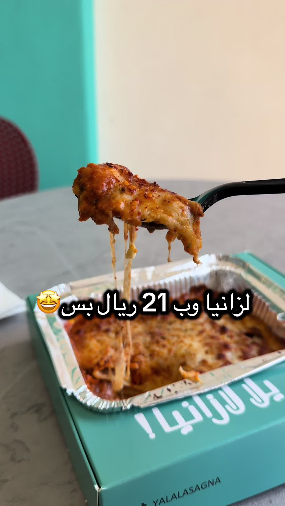 @noor.reviews