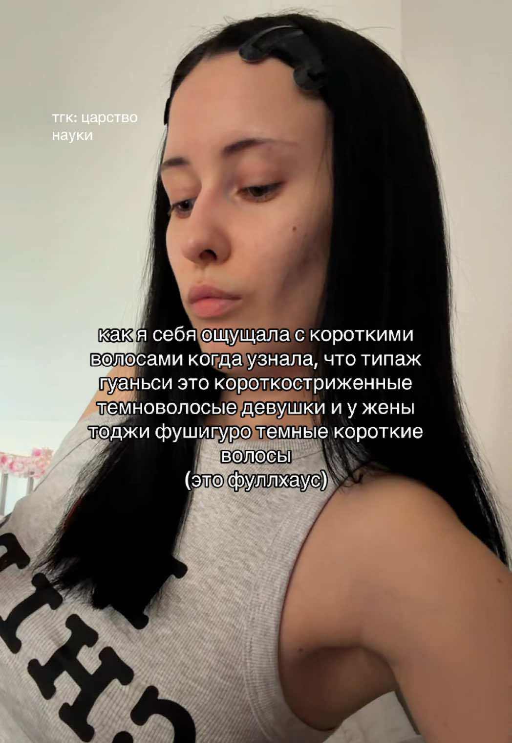 @настя жукова