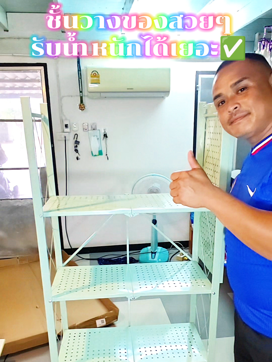 @ล่ำลือ ฟิชชิ่ง ขายทุกอย่าง🥳🎣