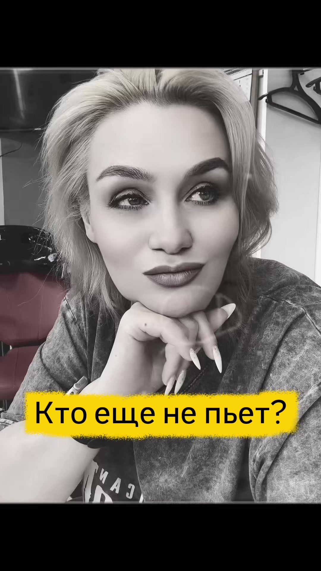 @⚡️БьютиМаша⚡️