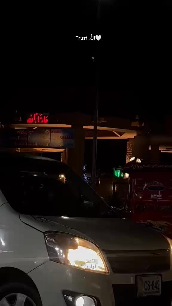 @آوارہ🕊️
