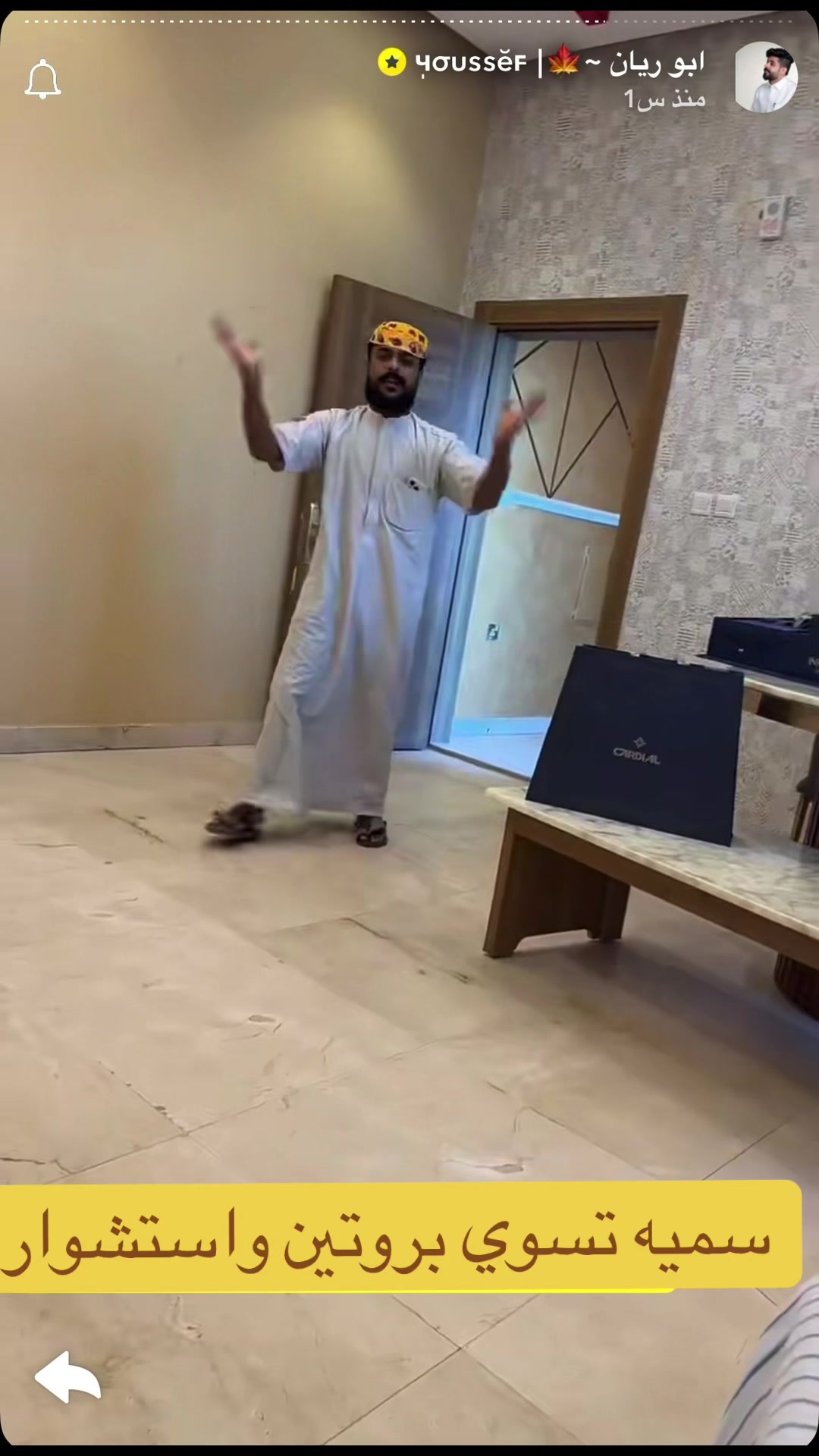 @وناسة