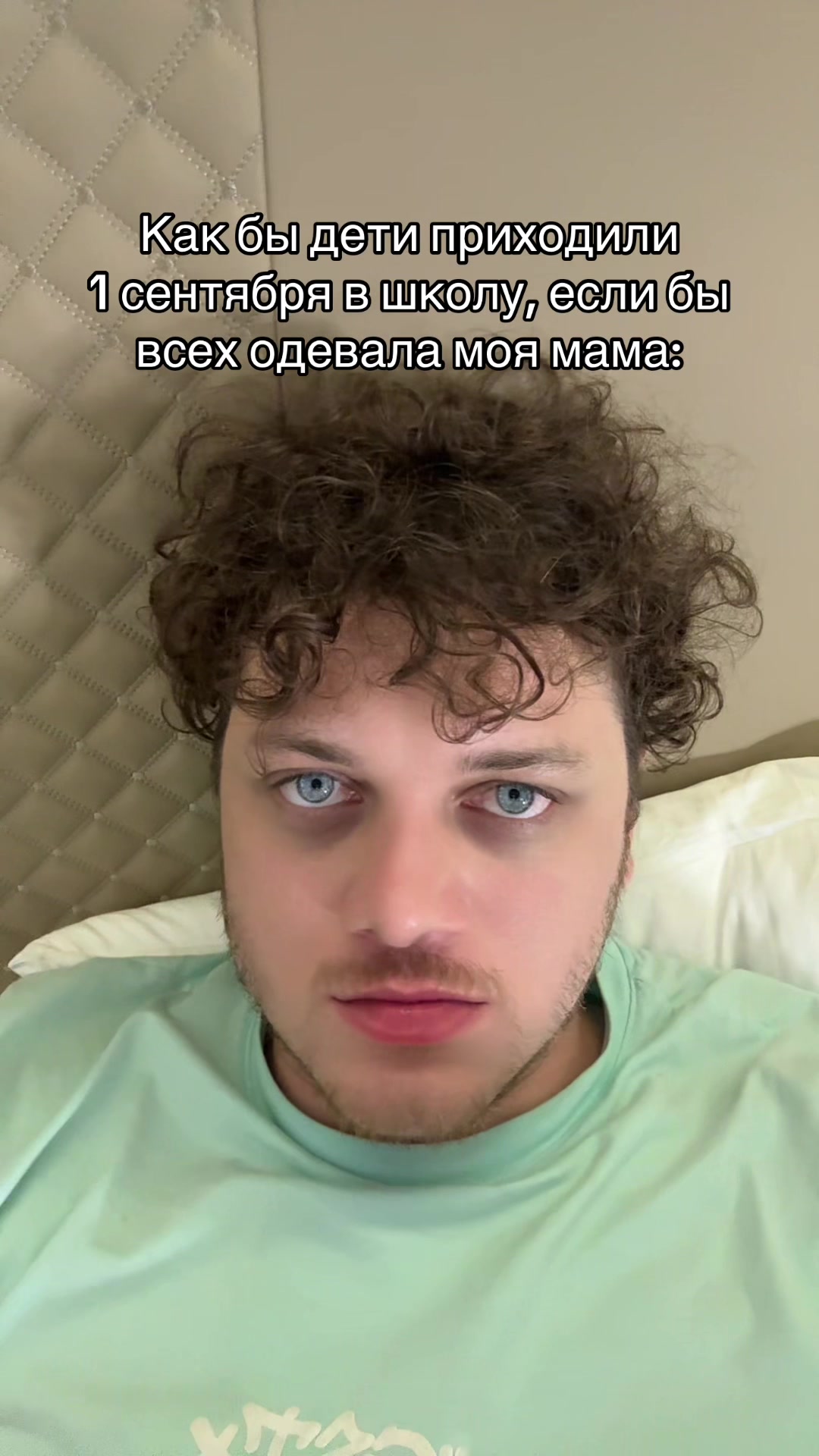 @🛒:Даня Гуськов