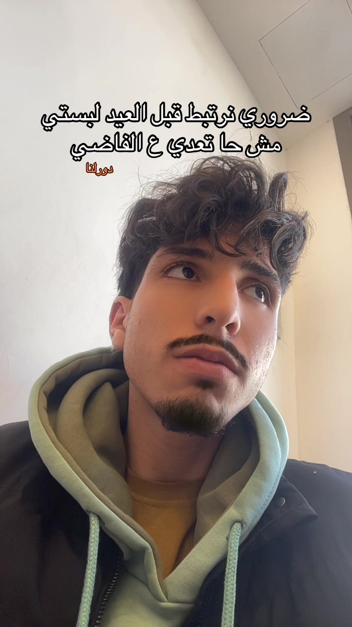 @Malek Ahmed 🪢 || مالك احمد