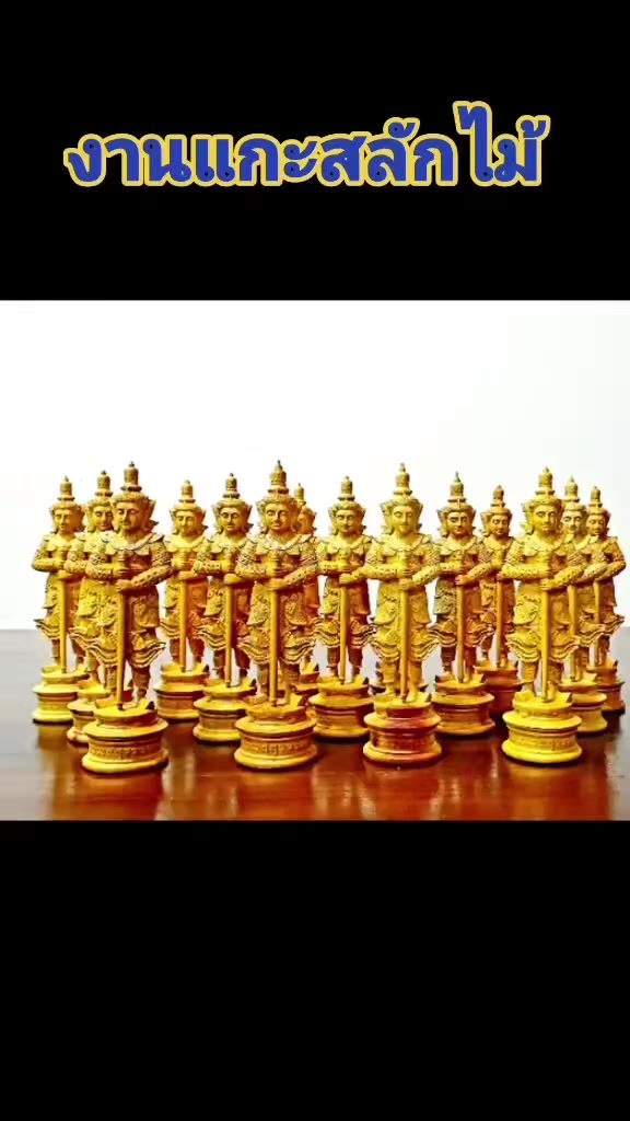 @ธิชา  งานแกะสลักไม้