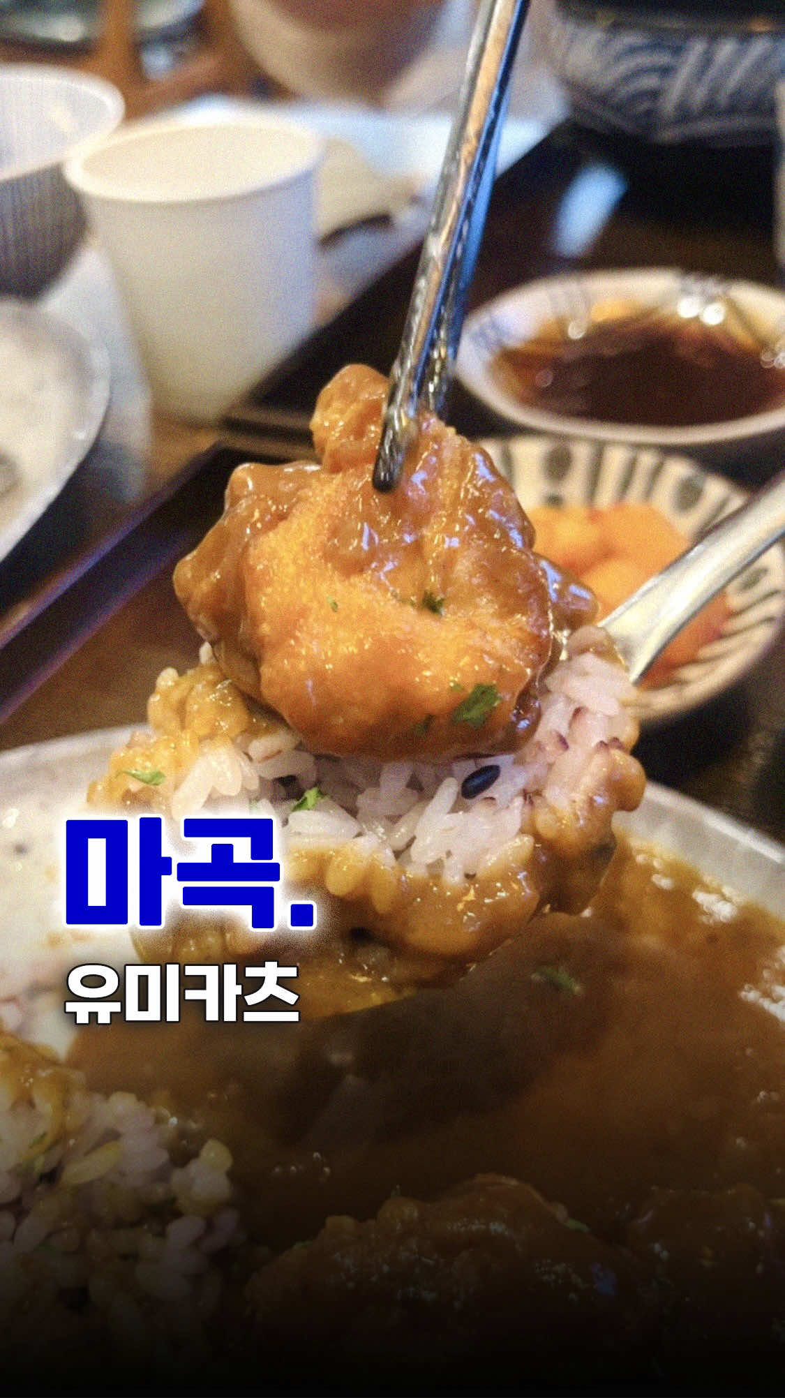 @ku.yum