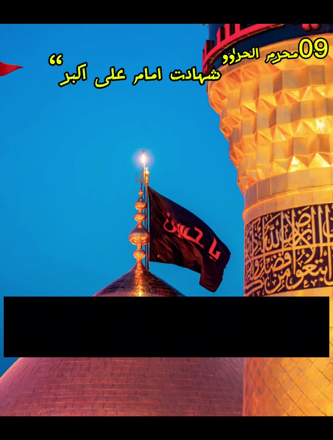 @noor