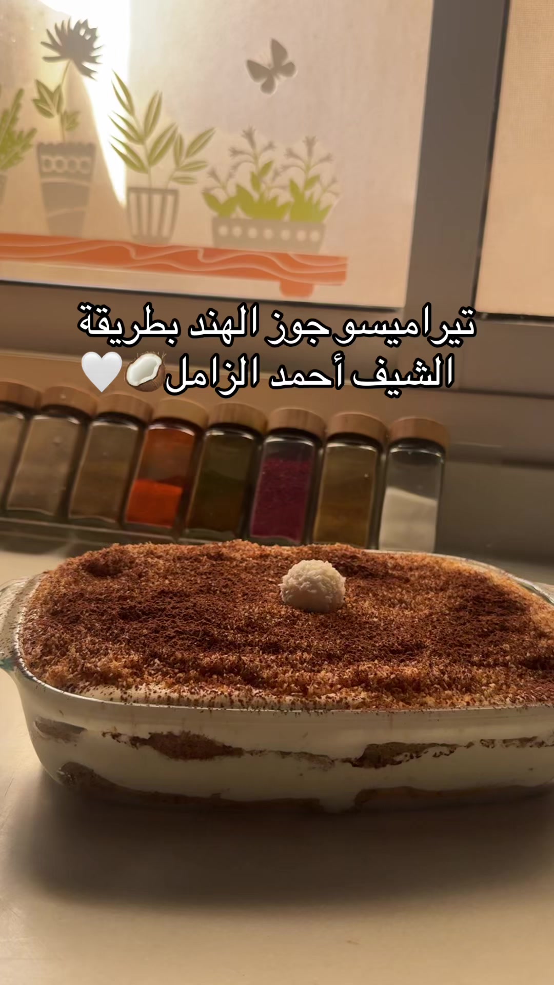 @✨اشواق الشريف ✨👩🏻&zwj;🍳
