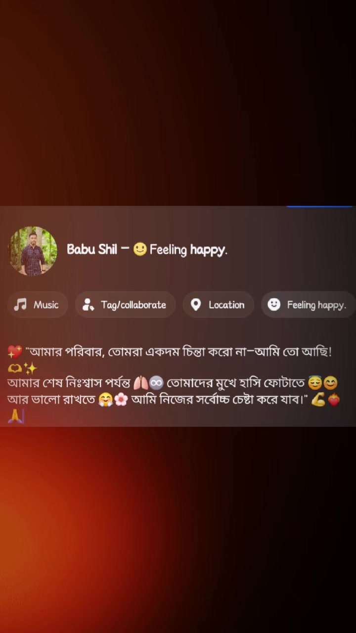 @🇧🇩꧁☆ⓇⒶⒿⒹⒾⓅ☆꧂🇸🇦