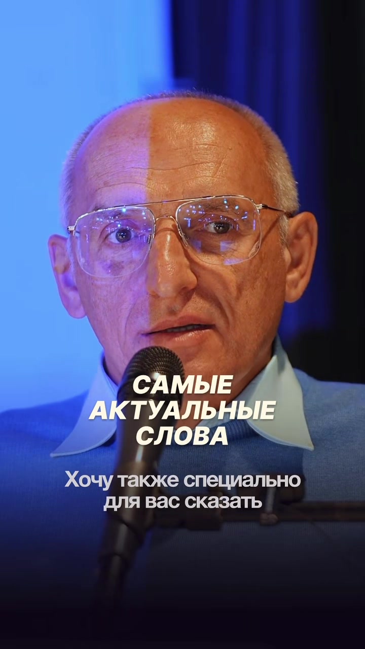 @Олег Торсунов
