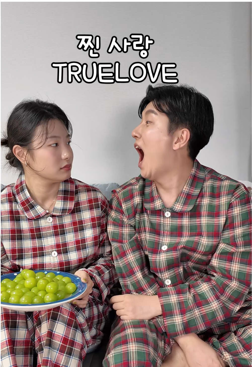 @소진가족
