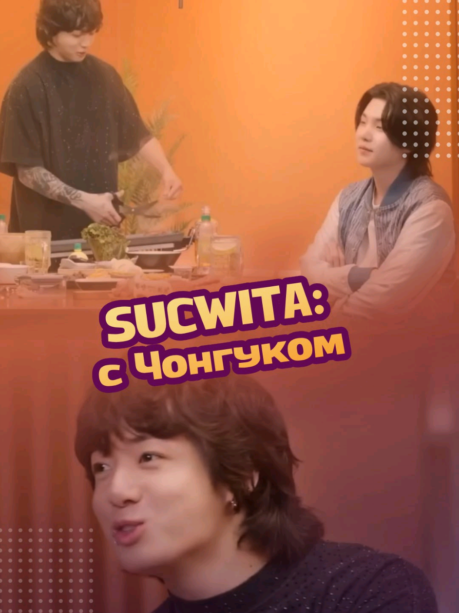 @ЗОЗЯ ОЗВУЧКА BTS⁷