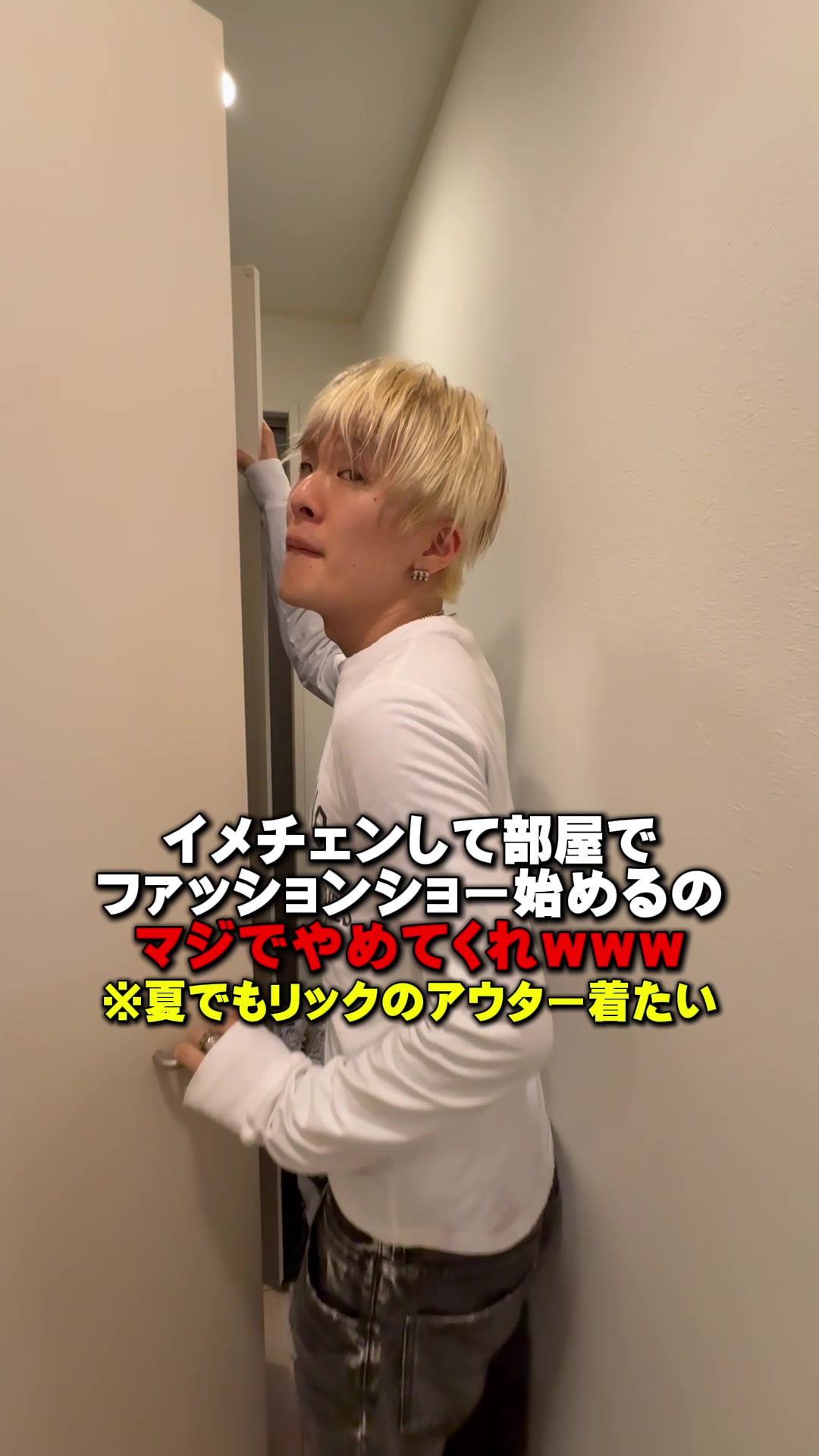 @優の話聞いて