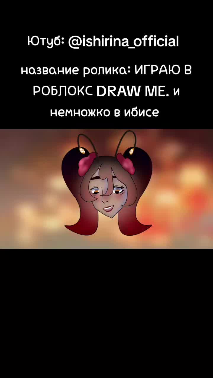 @Иши Рина@ 🐇