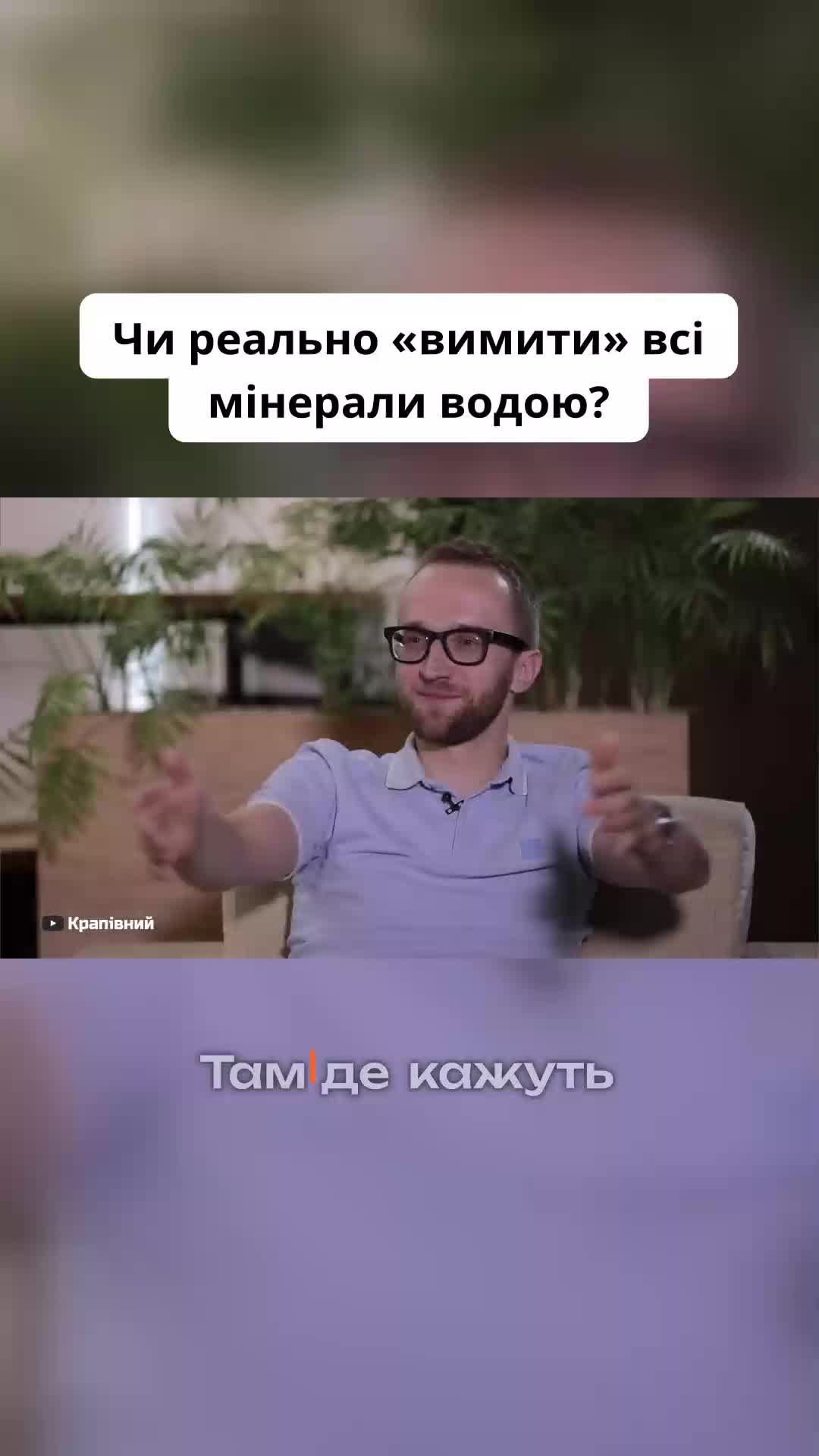 @УРОЛОГ ТІКТОКУ