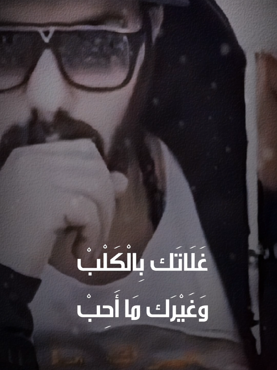 @حُـــــٓمـــِّـــُــــوِْ🇮🇶