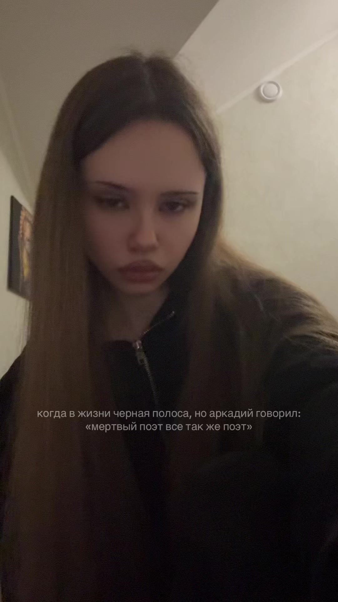 @тгк: dark princess