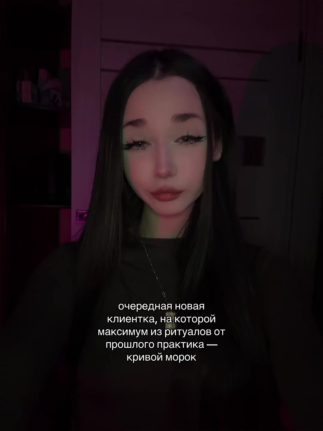 @ritualtaro_sque