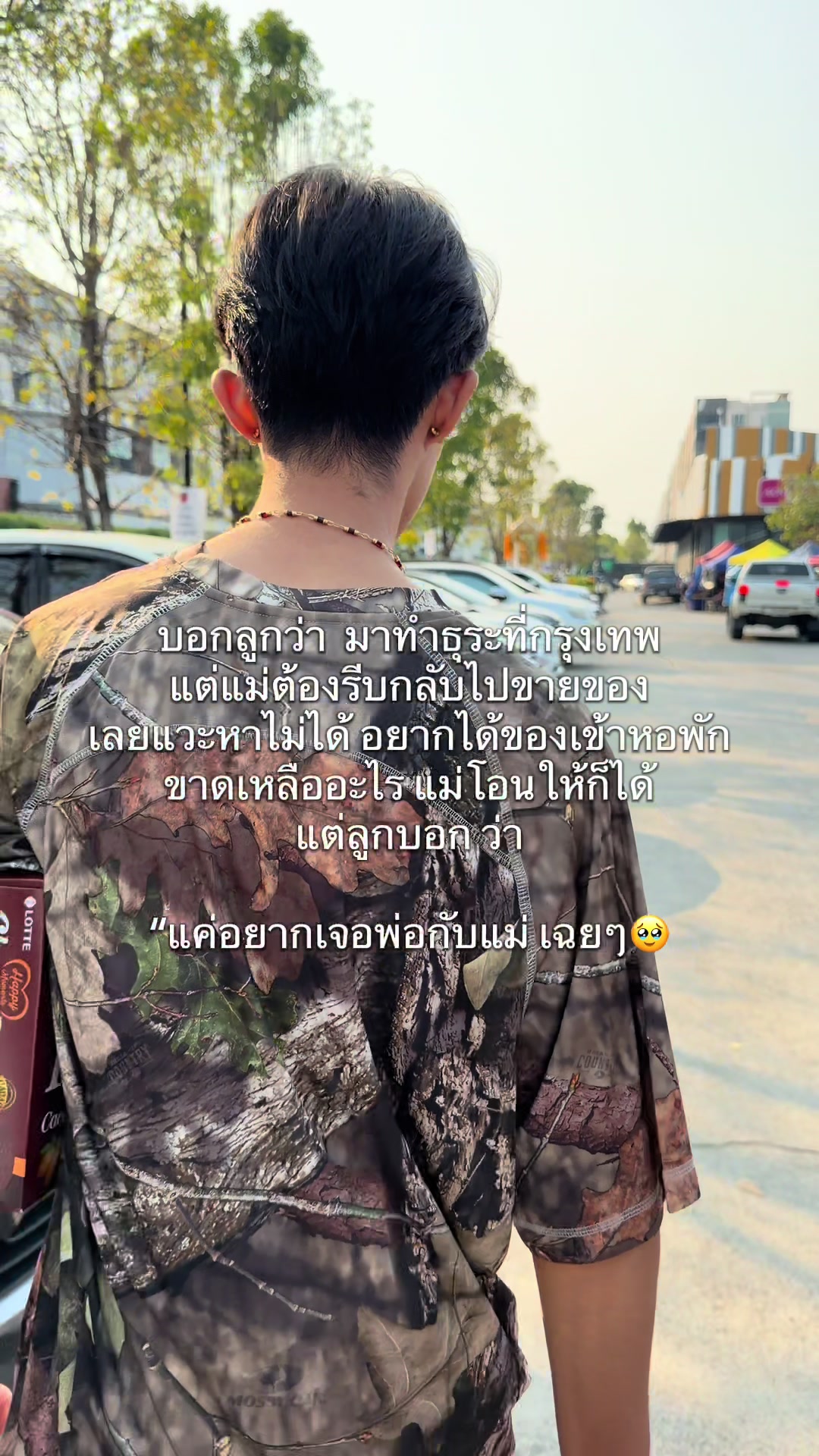 @อุ้ม_oum